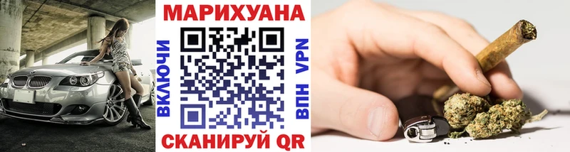 Шишки марихуана Ganja  Братск 